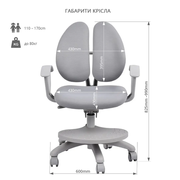 Комплект парта-трансформер Cubby Imparare Grey + крісло Fundesk Fresco Grey imp-808668 фото