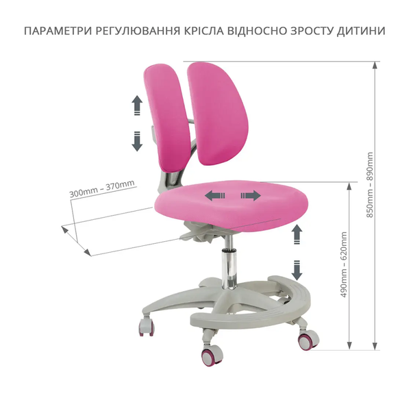 Підліткове крісло для дому FunDesk Primo Pink 221770 фото