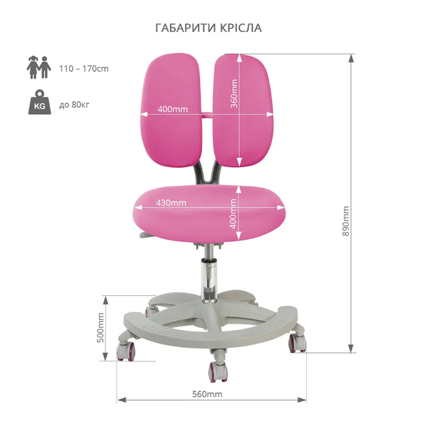 Підліткове крісло для дому FunDesk Primo Pink 221770 фото