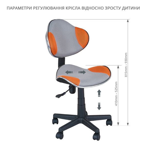 Парта-трансформер Fundesk Fiore II Grey + дитячий стілець FunDesk LST3 Orange 25088671 фото