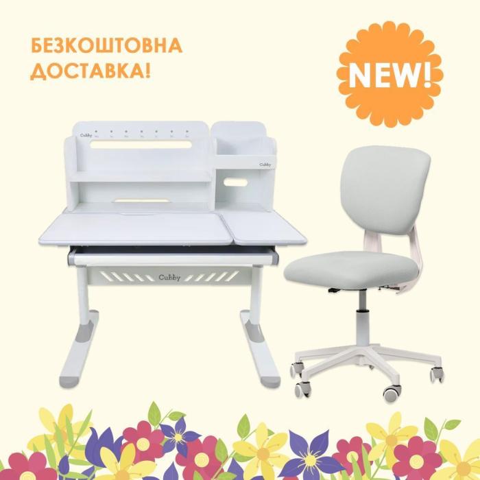 Детский стол-трансформер FunDesk Nerine Grey + кресло Fundesk Buono Grey