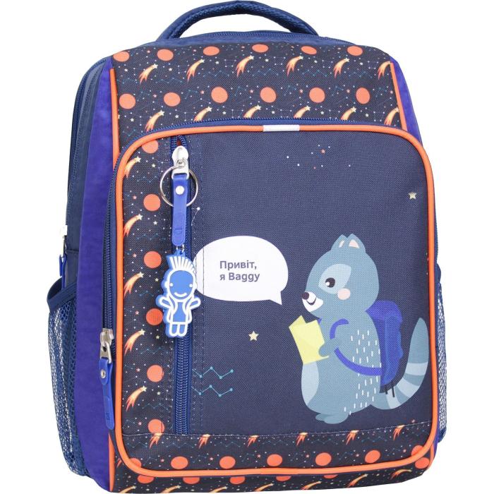 Рюкзак школьный Bagland Школьник 8 л. синий 429 (0012870)