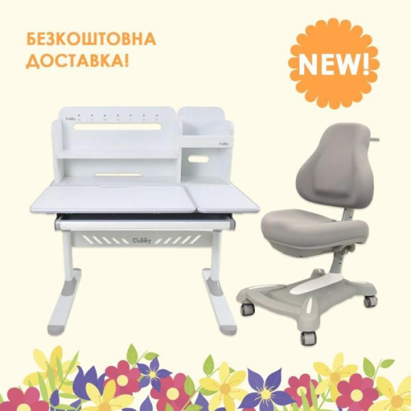 Детский стол-трансформер FunDesk Nerine Grey + кресло FunDesk Bravo Grey