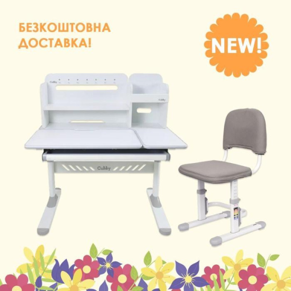 Детский стол-трансформер FunDesk Nerine Grey + кресло FunDesk SST3D Grey