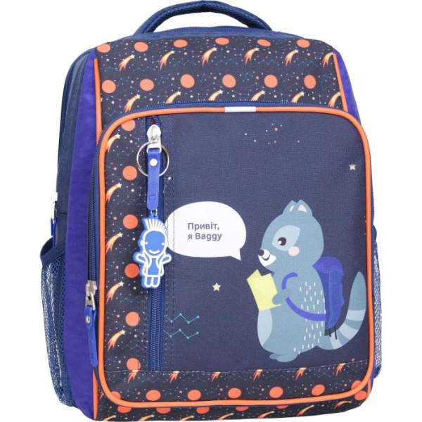 Рюкзак школьный Bagland Школьник 8 л. синий 429 (0012870)
