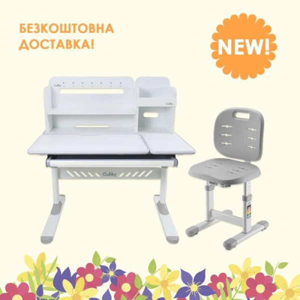 Детский стол-трансформер FunDesk Nerine Grey + кресло FunDesk SST2 Grey